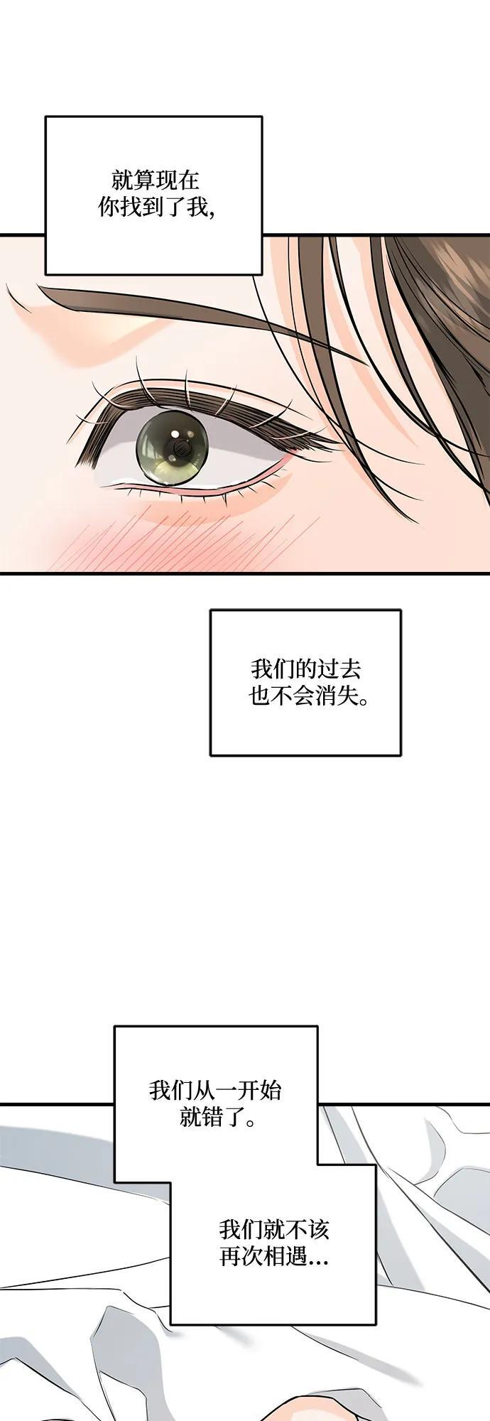 第107话 第28页