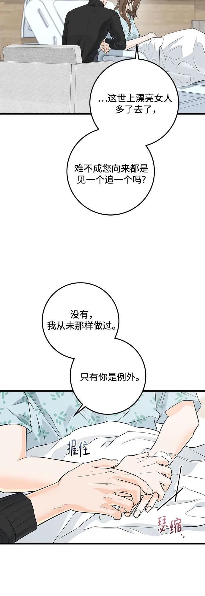 第107话 第30页