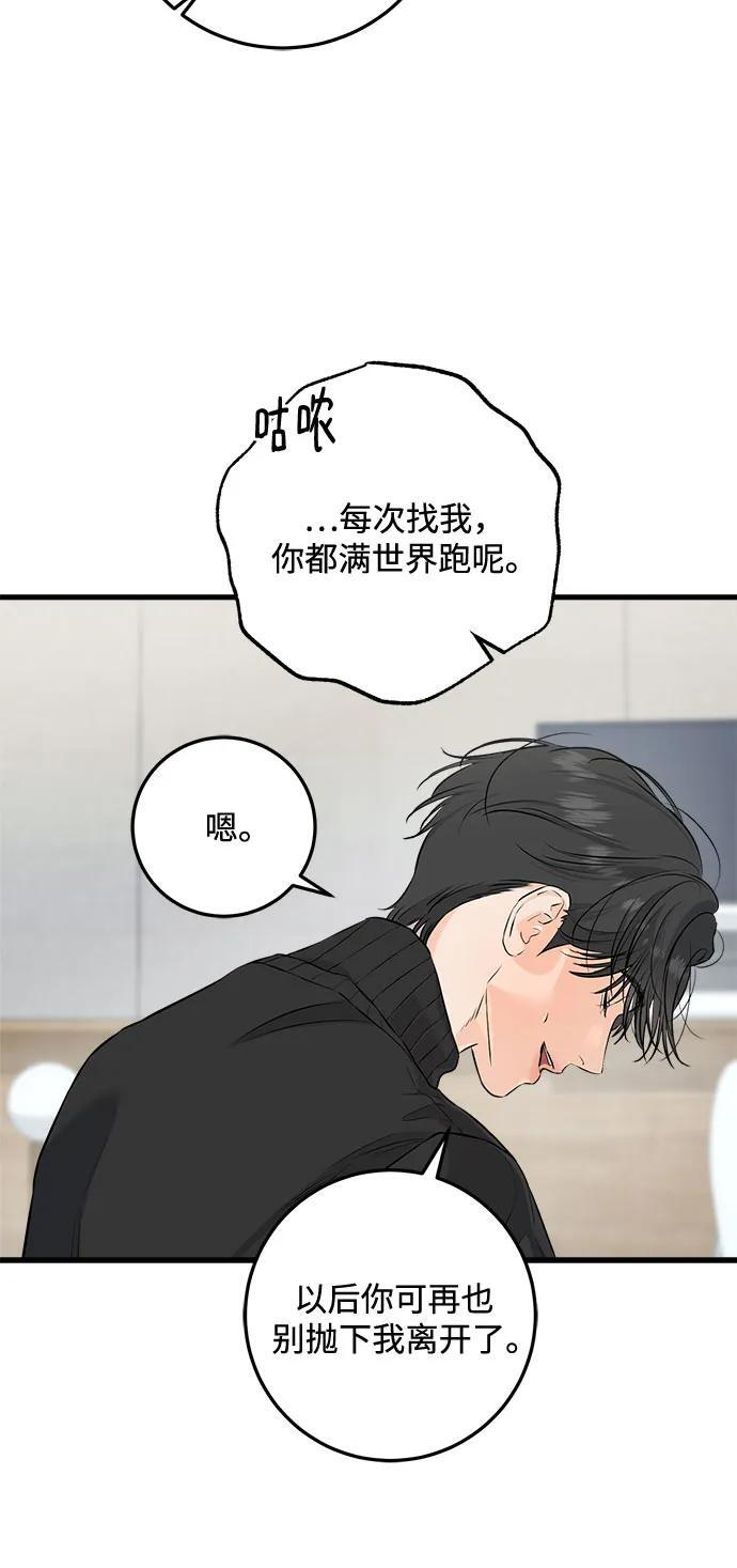 第107话 第32页