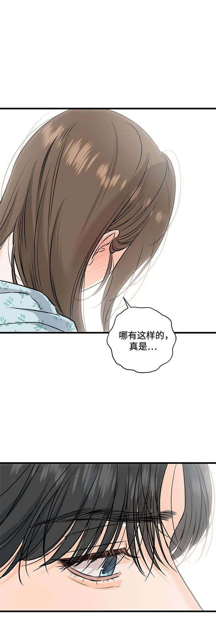 第107话 第33页