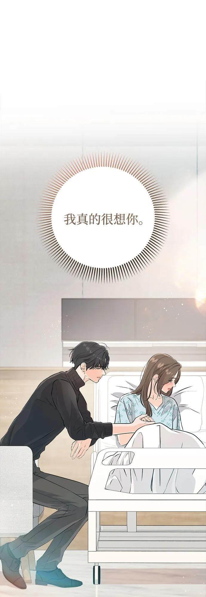 第107话 第34页
