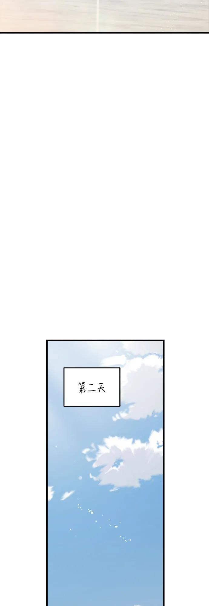 第107话 第35页