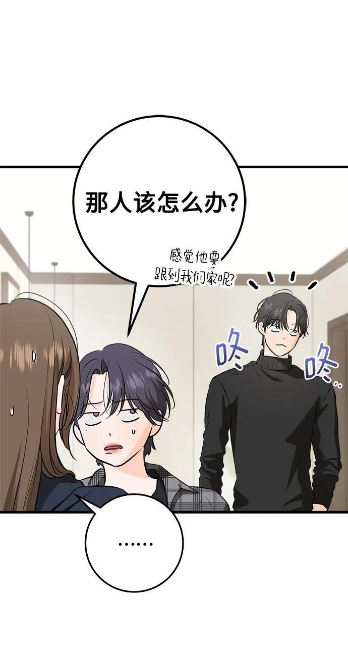 第107话 第37页