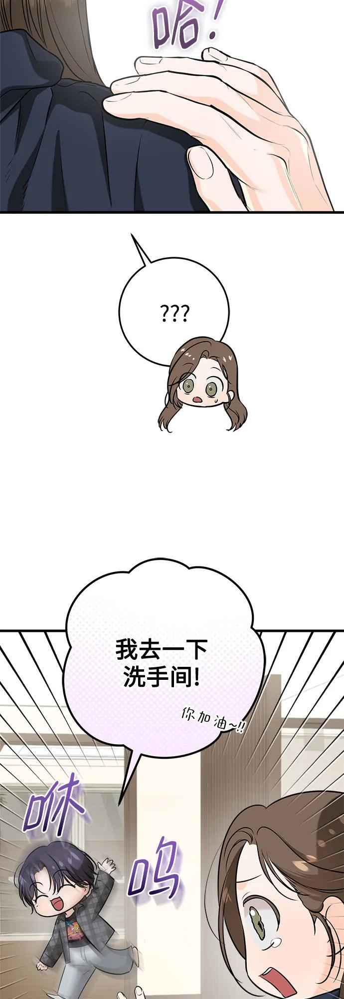 第107话 第39页