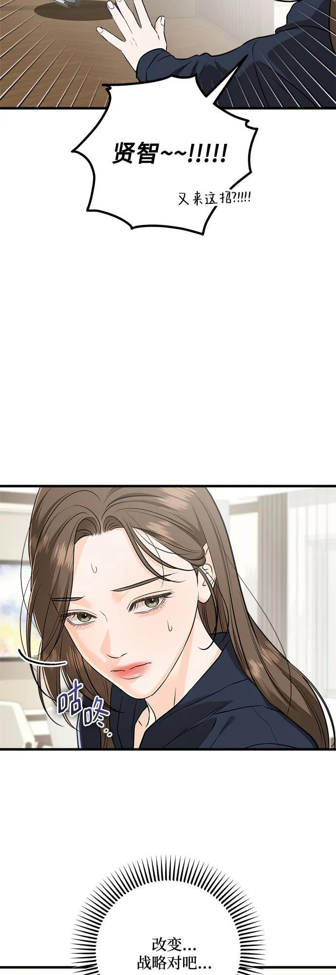 第107话 第40页