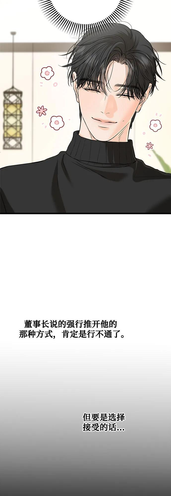 第107话 第41页