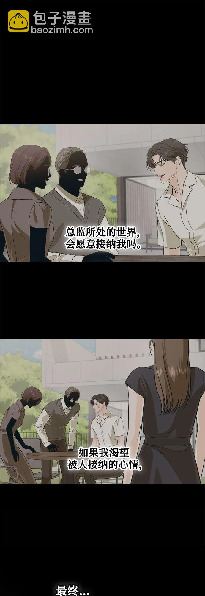 第107话 第43页