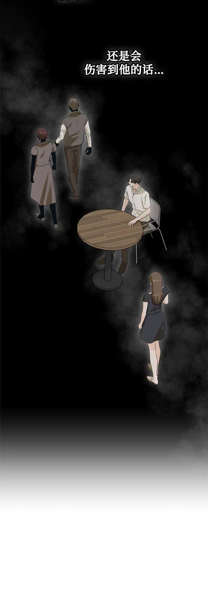 第107话 第44页