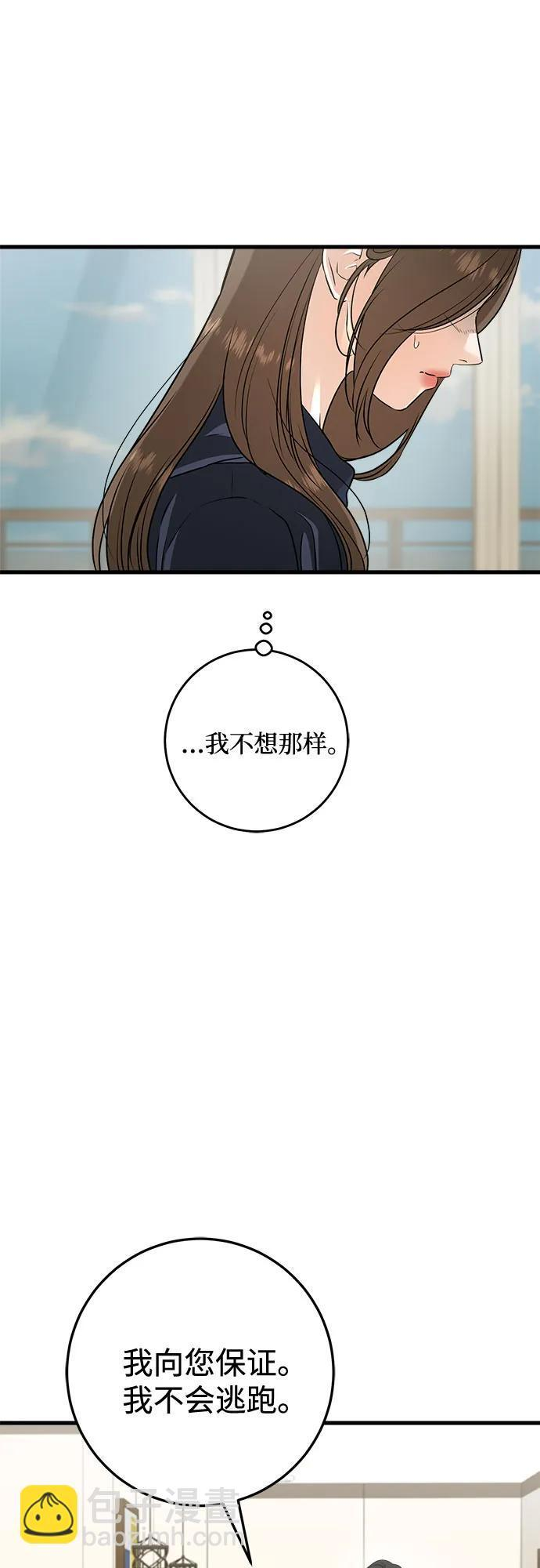 第107话 第45页