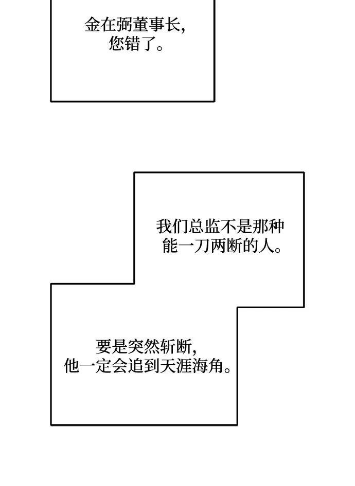 第107话 第48页