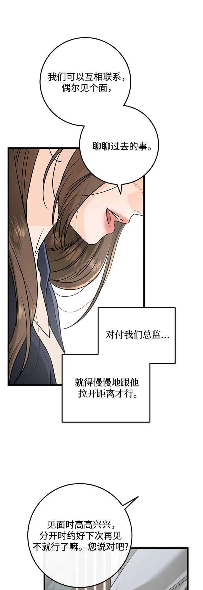 第107话 第49页