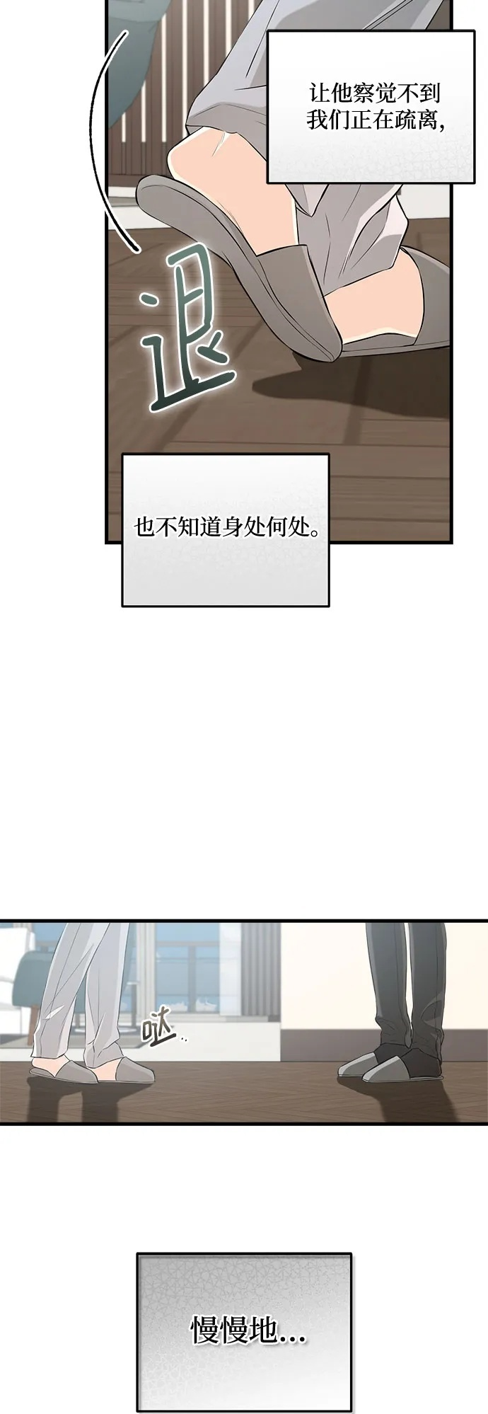 第107话 第50页