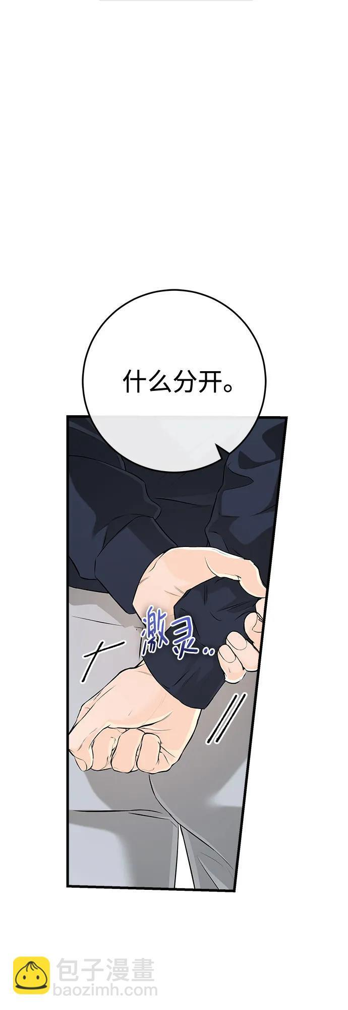 第107话 第51页