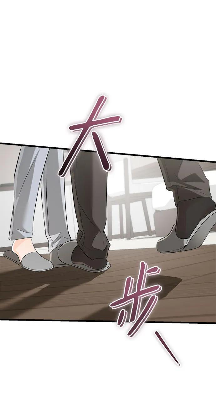 第107话 第52页