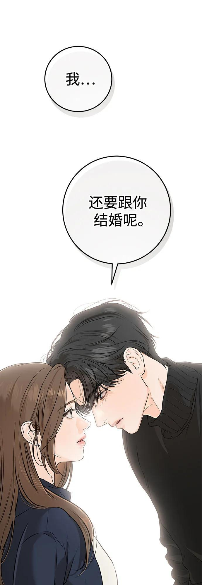 第107话 第53页