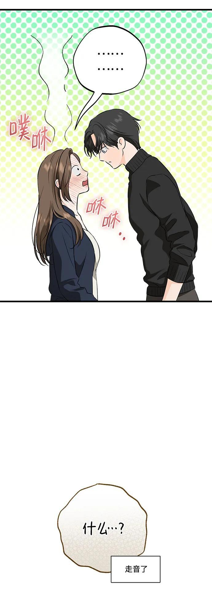 第107话 第56页