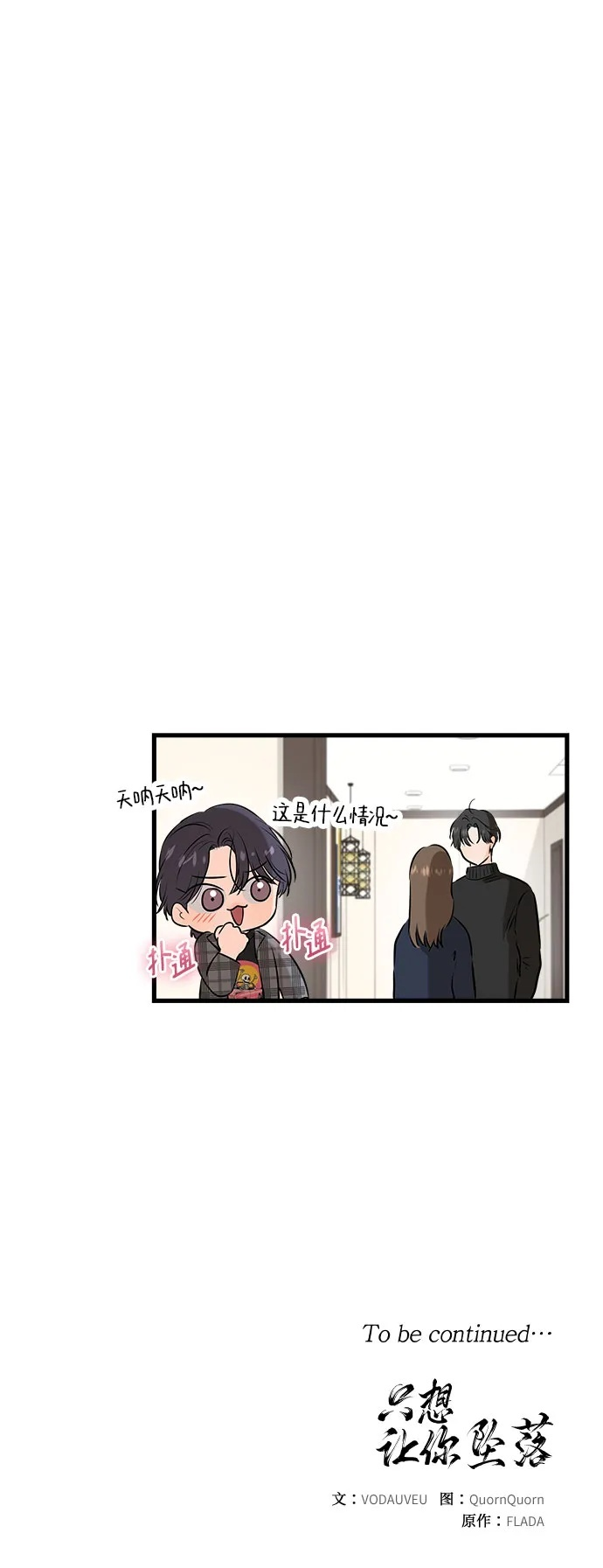 第107话 第57页