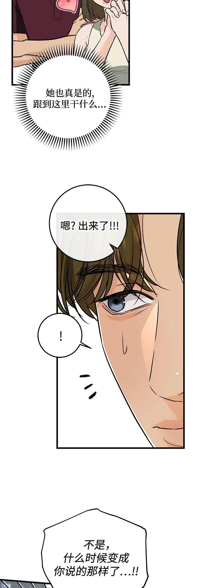 第108话 第4页