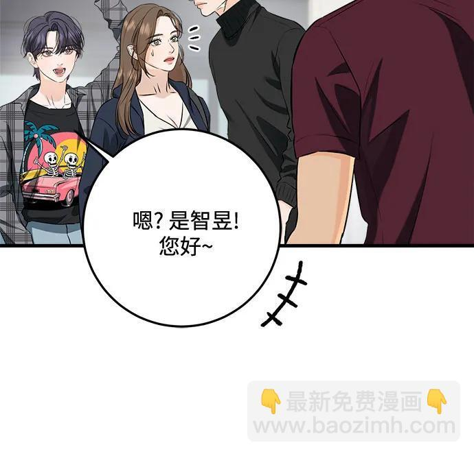 第108话 第7页