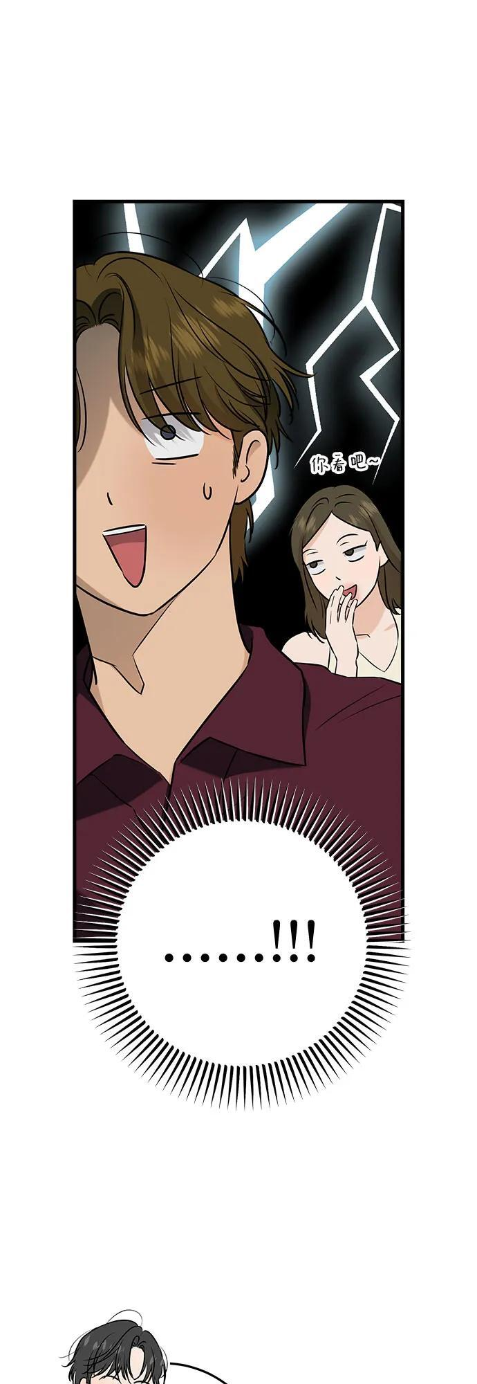 第108话 第11页