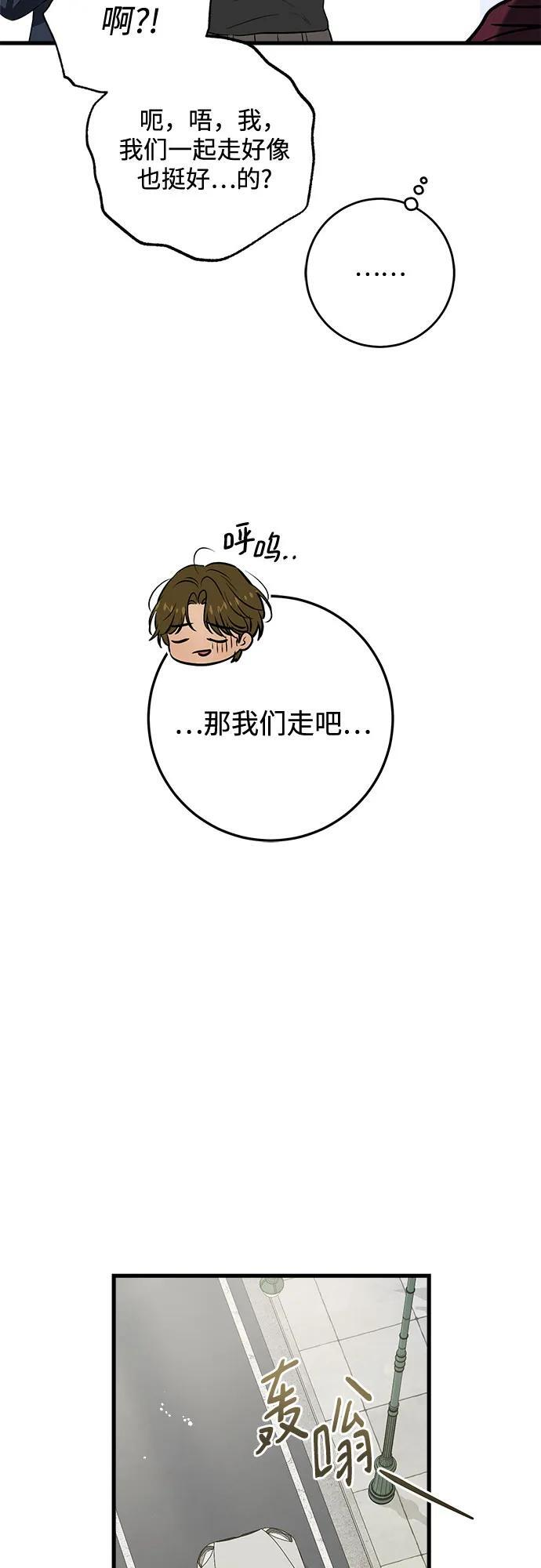 第108话 第14页
