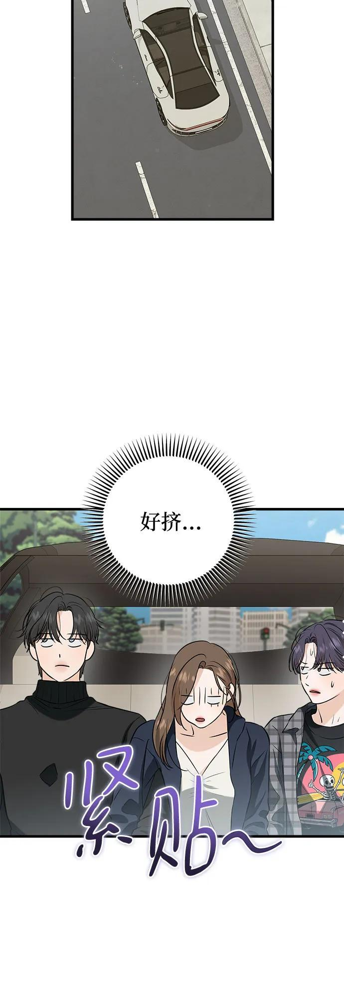 第108话 第15页