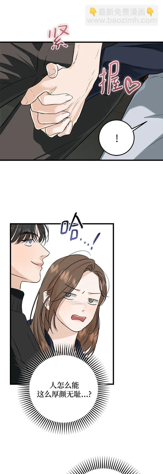 第108话 第16页