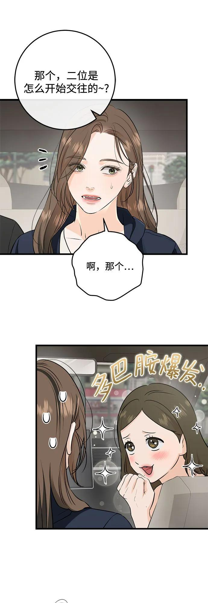 第108话 第18页