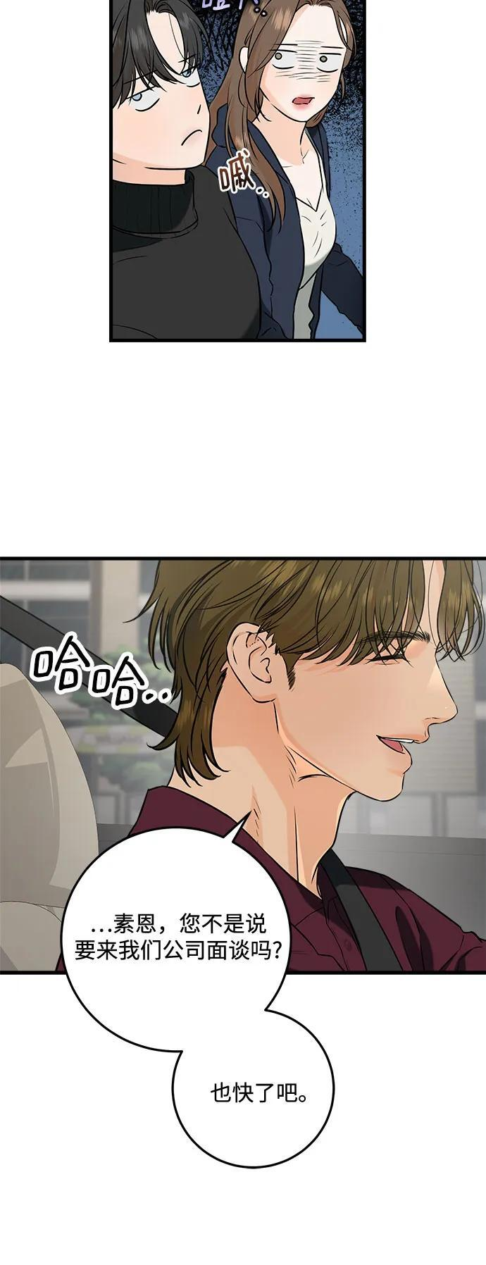 第108话 第22页