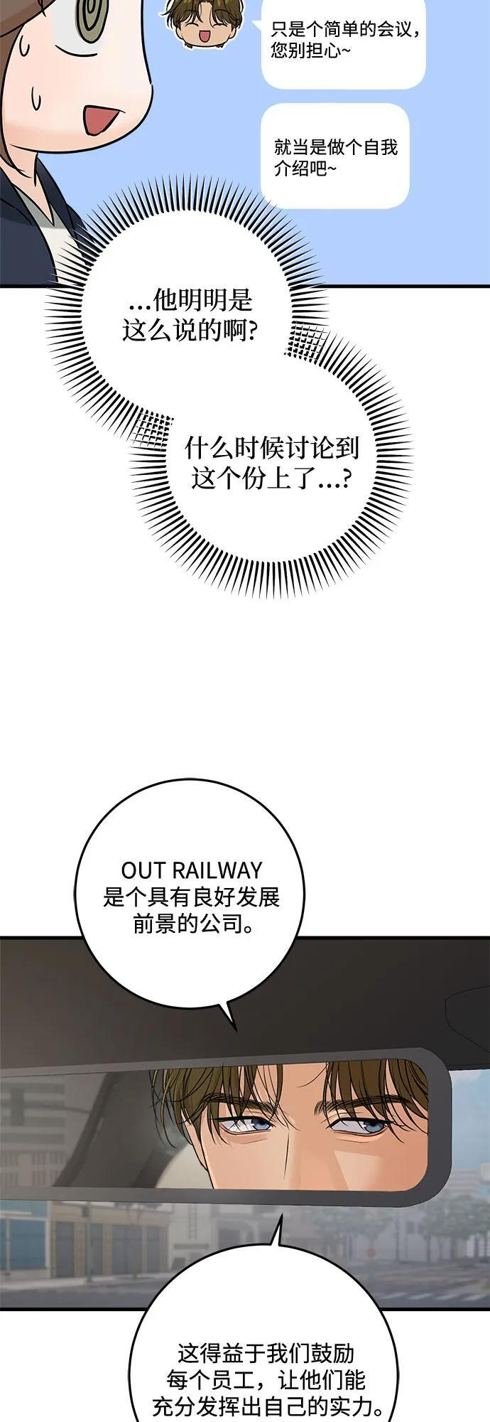第108话 第24页