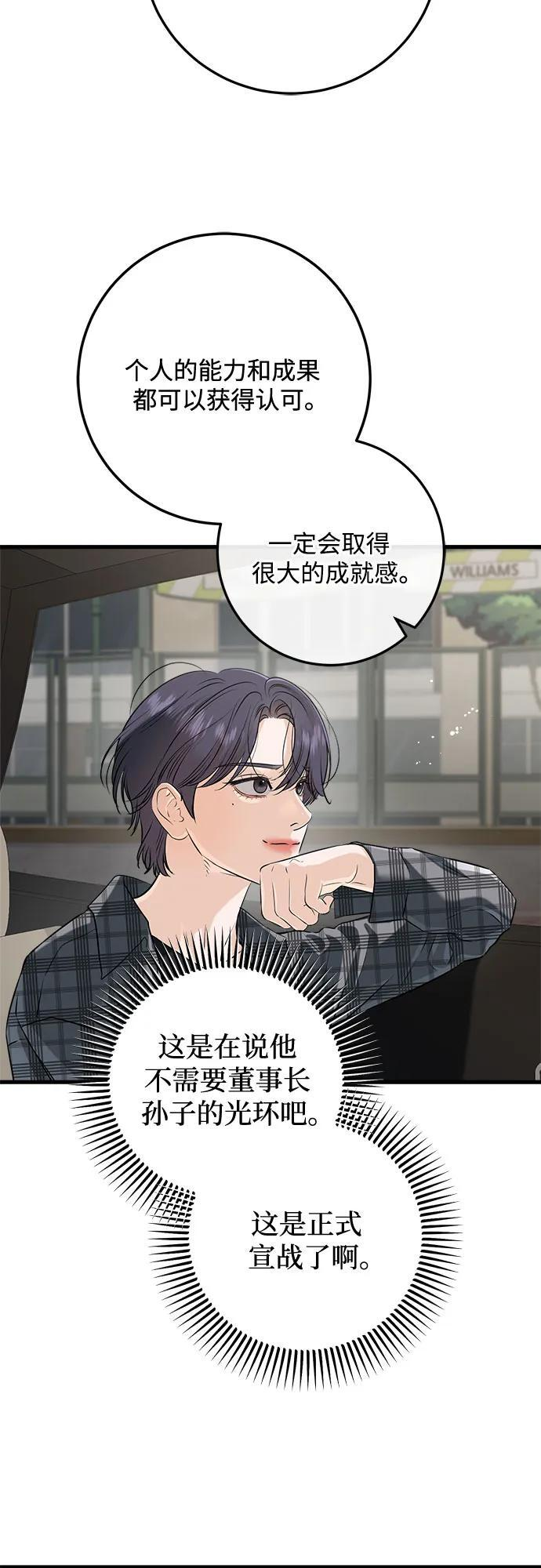 第108话 第25页
