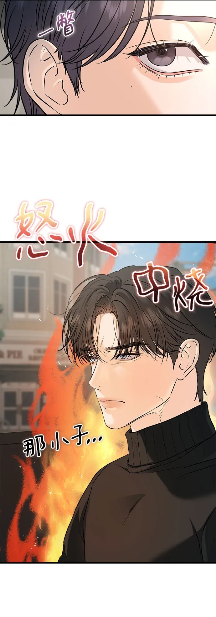 第108话 第26页