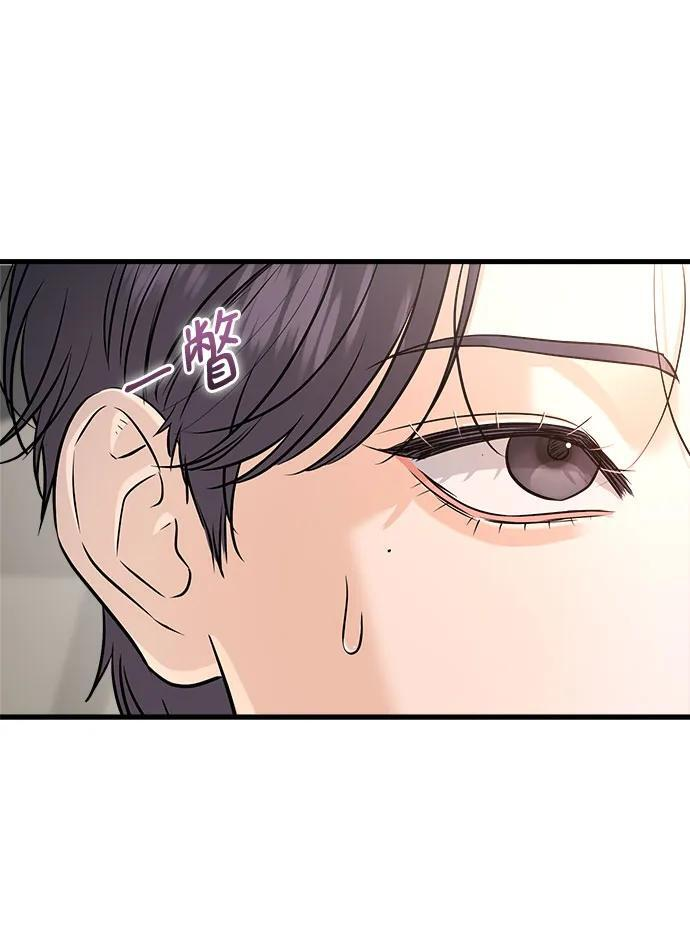 第108话 第27页