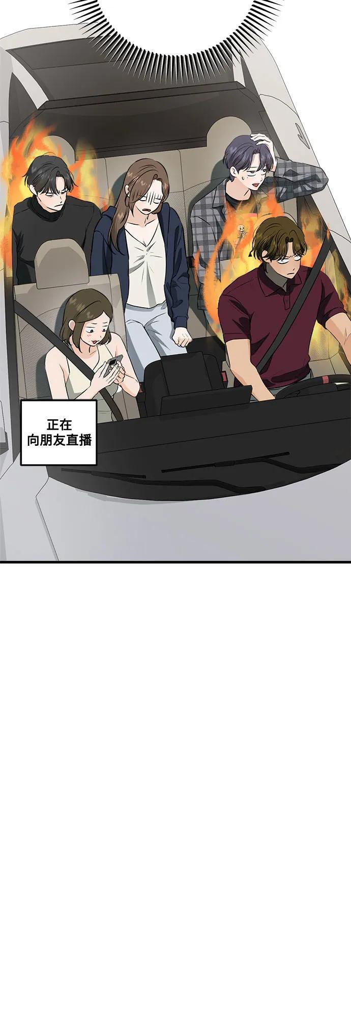 第108话 第29页