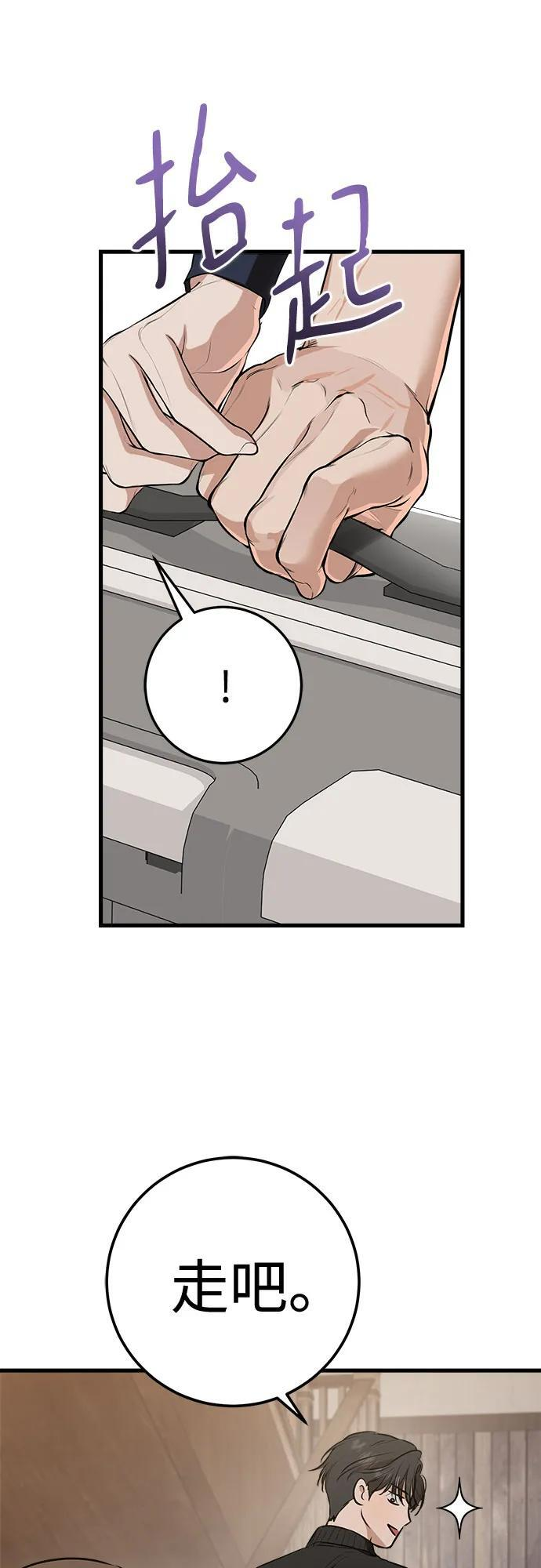 第108话 第31页