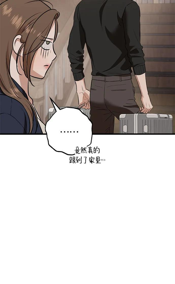第108话 第32页