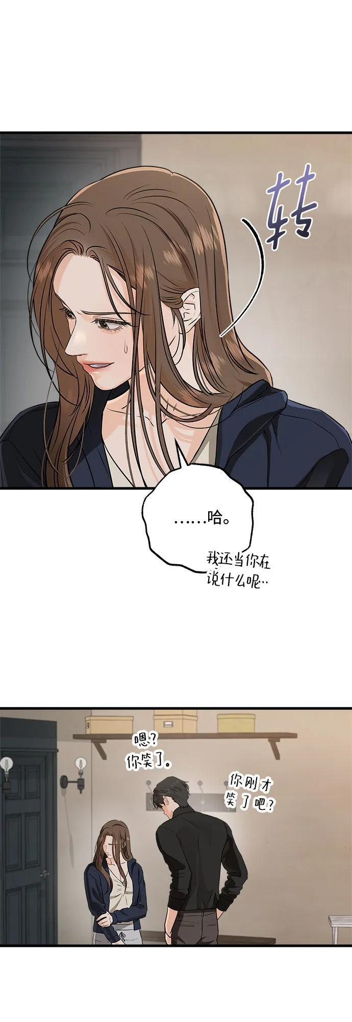 第108话 第44页