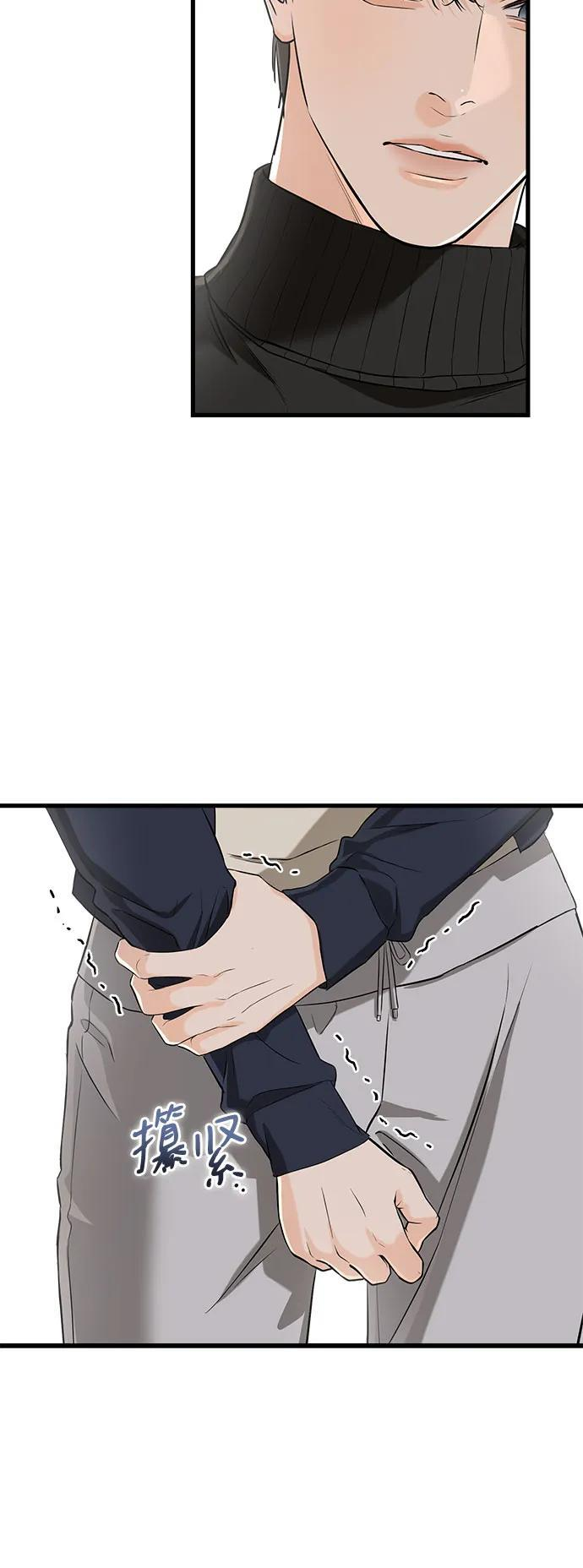第108话 第47页