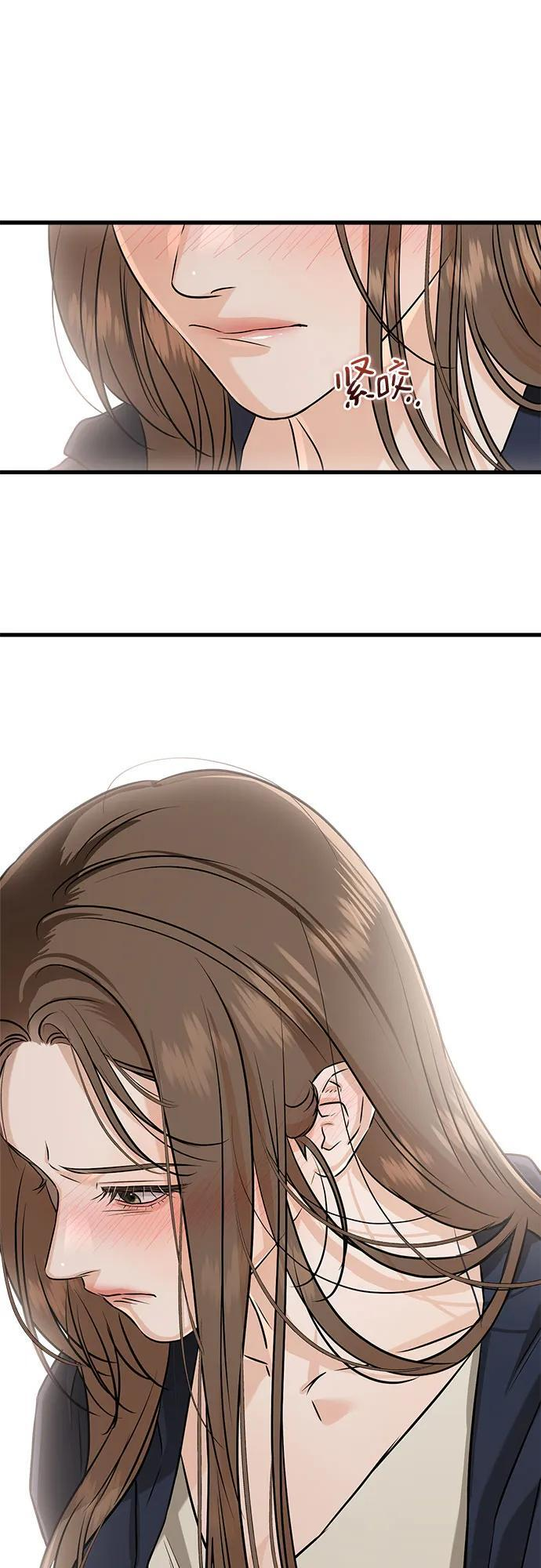 第108话 第48页