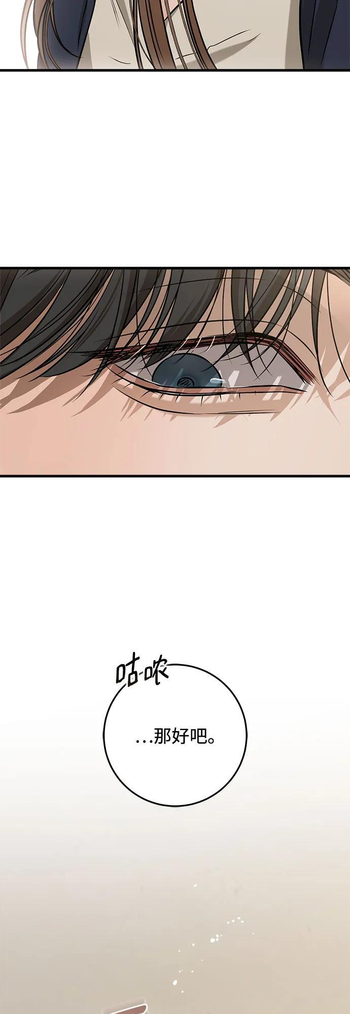 第108话 第49页