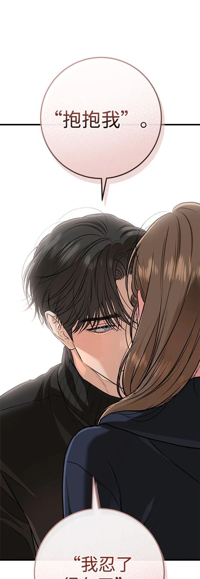 第108话 第52页
