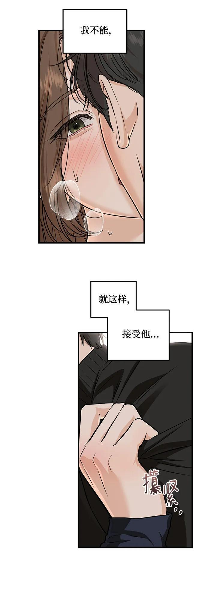 第109话 第4页