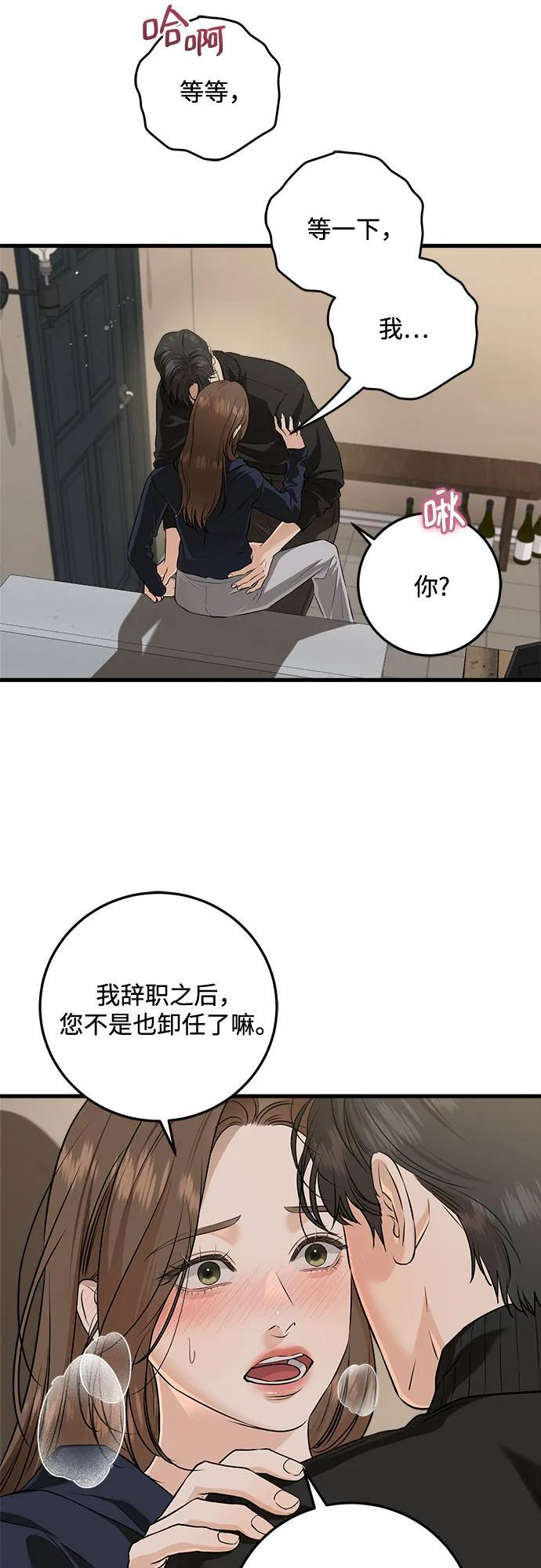 第109话 第5页