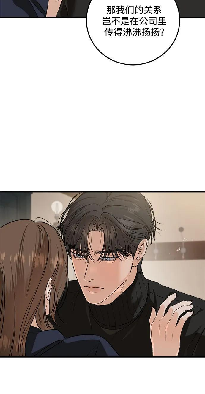 第109话 第6页