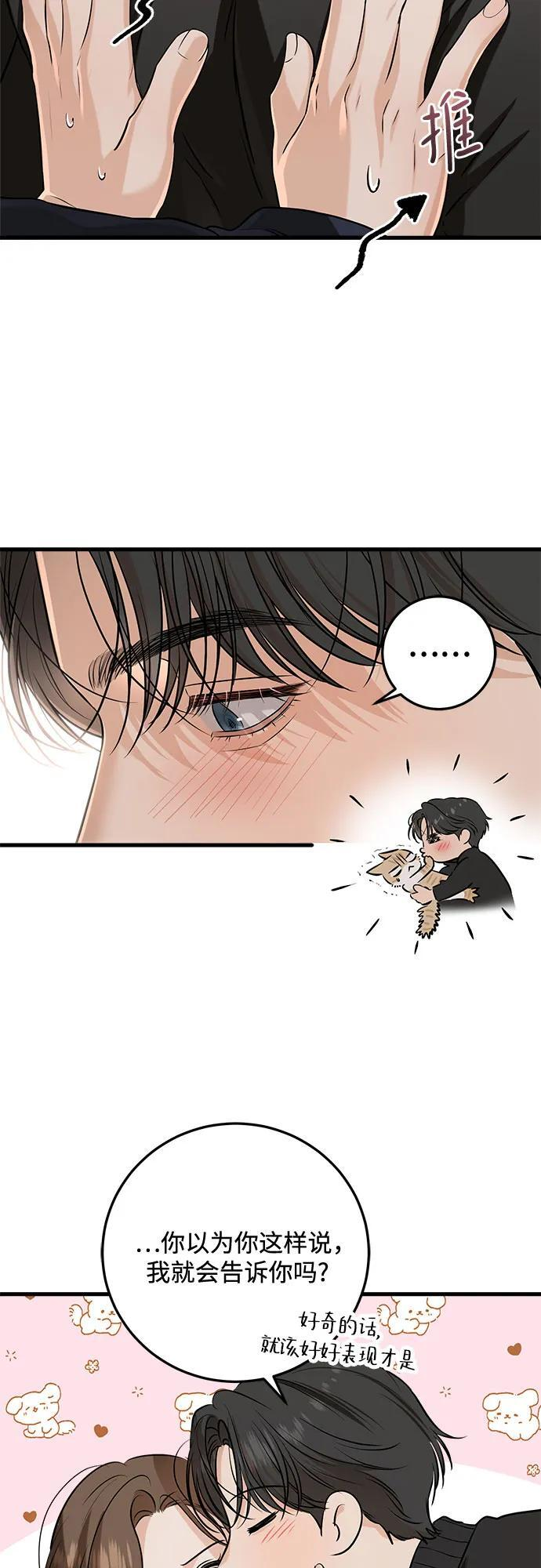 第109话 第10页