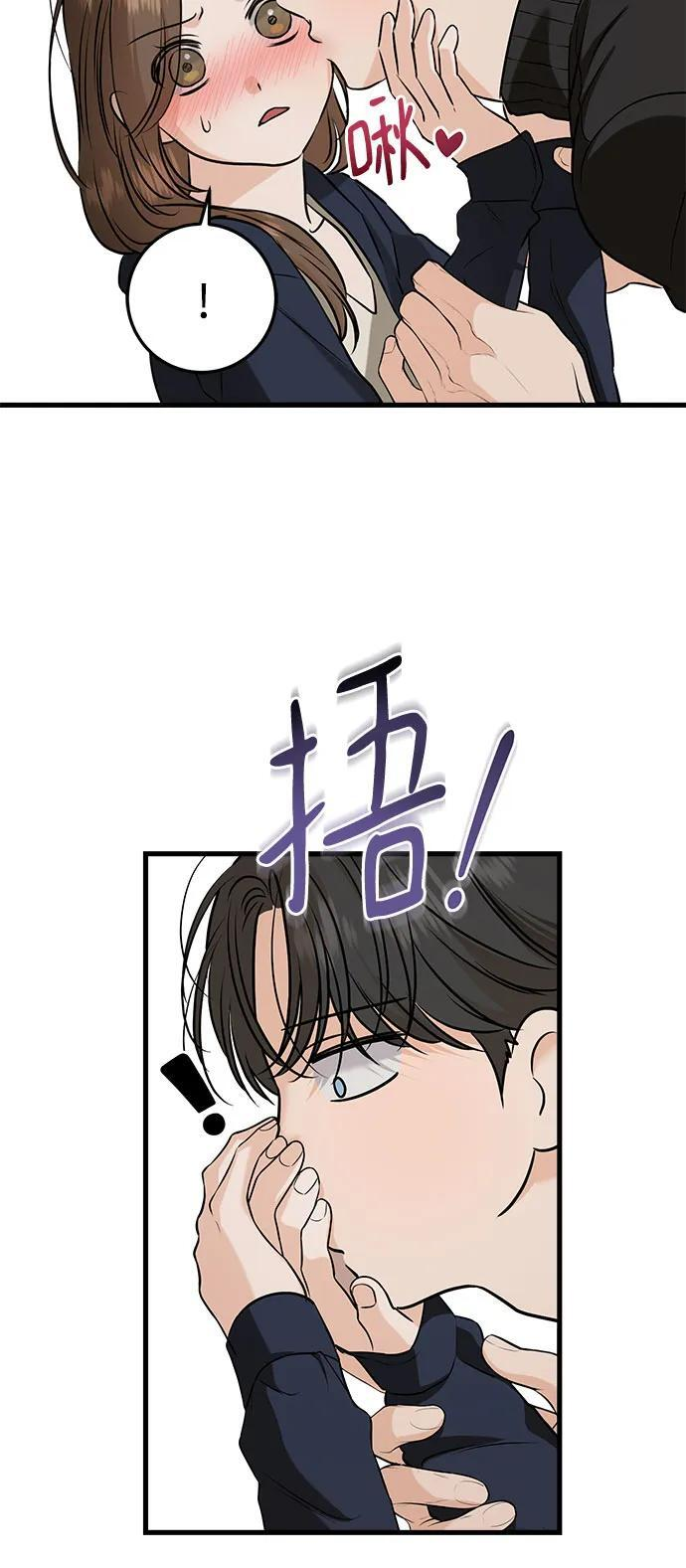 第109话 第11页