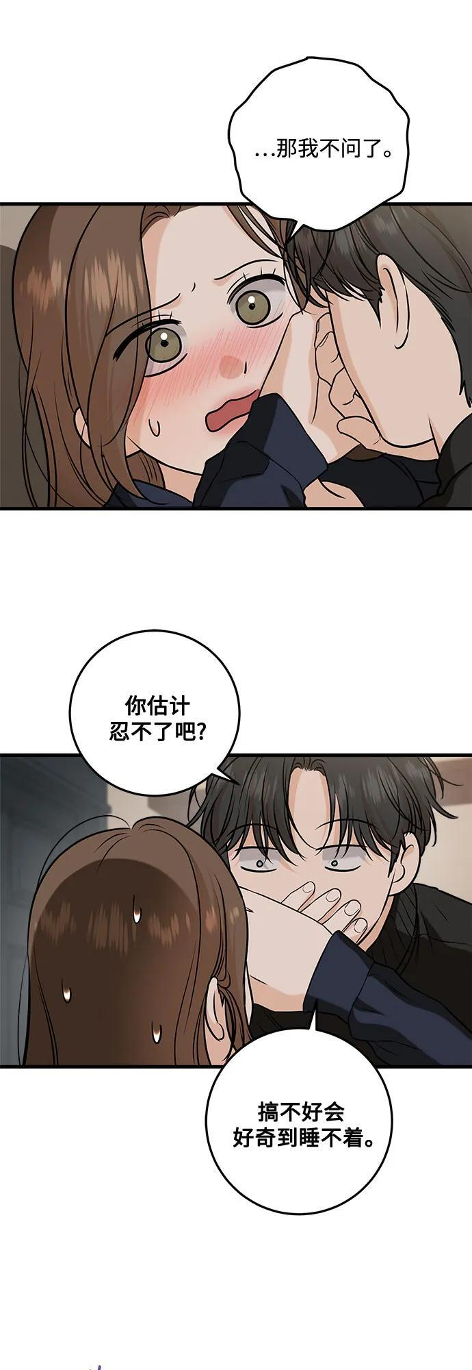 第109话 第12页