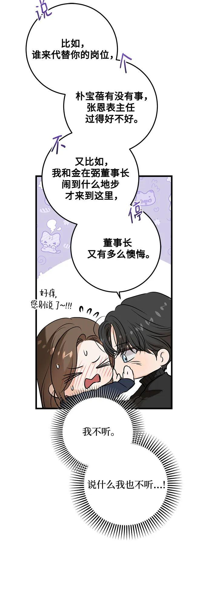 第109话 第13页