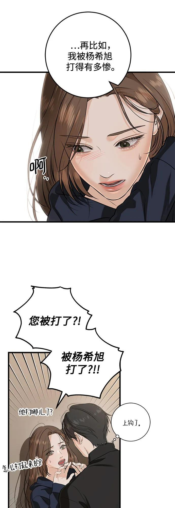 第109话 第14页