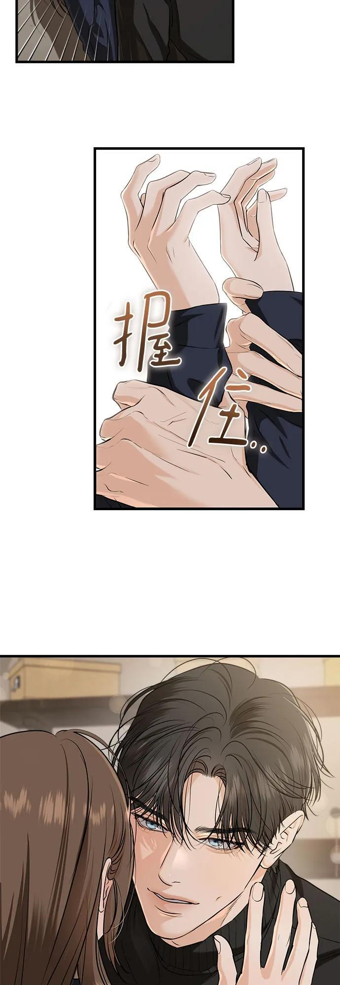 第109话 第15页